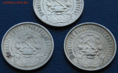 50 копеек 1922 года (3 шт.) П.Л.до 29.11 - 13.2.5.JPG