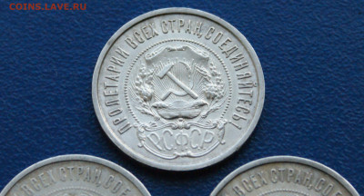 50 копеек 1922 года (3 шт.) П.Л.до 29.11 - 13.2.3.JPG
