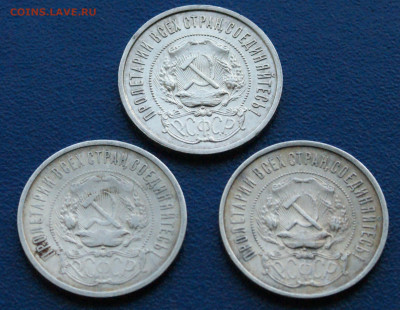 50 копеек 1922 года (3 шт.) П.Л.до 29.11 - 13.2.2.JPG