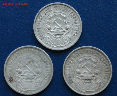 50 копеек 1922 года (3 шт.) П.Л.до 29.11 - 13.2.1.JPG
