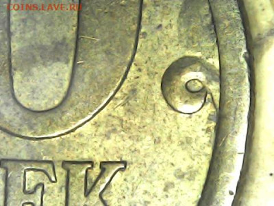 50 копеек 2005 сп, шт. 2.32А? - 1123-3