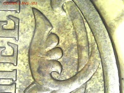 50 копеек 2005 сп, шт. 2.32А? - 1123_1