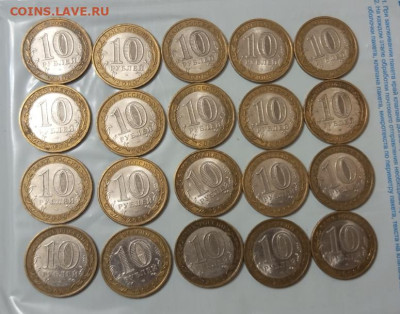 ЕАО спмд 20шт.БИМ 10р.До 25.11.22:00. - IMG_20231123_210847_531