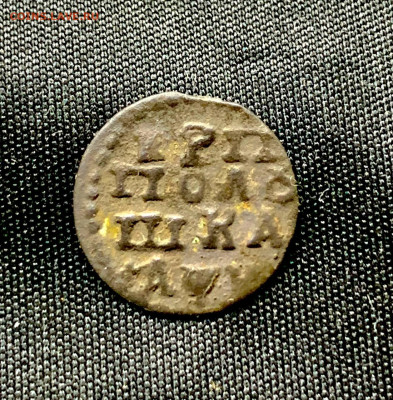 ВРП полушка год буквами - photo_2023-11-23_15-37-22