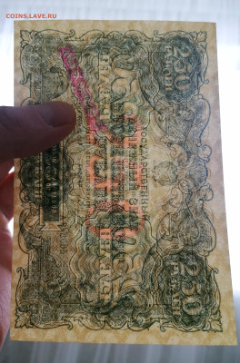 250 рублей 1922. Пресс UNC - IMG_20230226_111127_edit_1233935612248171