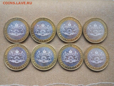 10 руб .Тюмен.обл.2014г.мешк.8шт. до 26.11.2023г в 22.00мск - SSCN8359.JPG