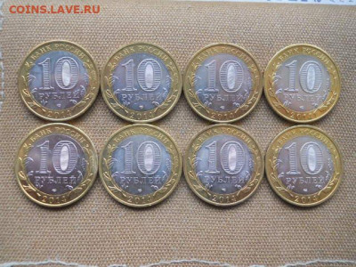 10 руб .Ингушетия.2014г.мешк.8шт. до 26.11.2023г в 22.00мск - SSCN8363.JPG