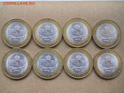 10руб.Воронеж.обл.2011г.мешк.8шт. до 26.11.2023г в 22.00мск - SSCN8366.JPG