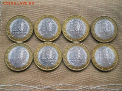 10руб.Воронеж.обл.2011г.мешк.8шт. до 26.11.2023г в 22.00мск - SSCN8367.JPG