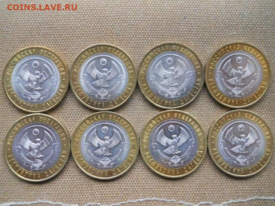 10 руб Дагестан.2013г.мешк.8шт. до 26.11.2023г в 22.00мск - SSCN8368.JPG