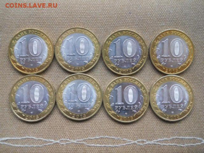 10 руб Дагестан.2013г.мешк.8шт. до 26.11.2023г в 22.00мск - SSCN8369.JPG