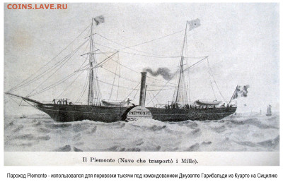 Монеты с Корабликами - Италия - 10 чентезимо 1911=Пароход Piemonte
