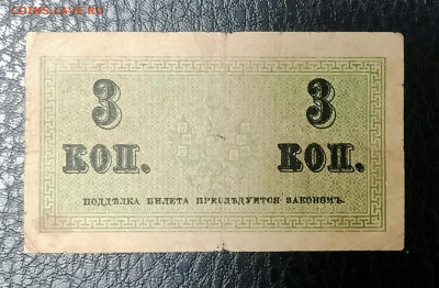 3к 1915 до 29.11 22.00 - IMG_20231123_163636