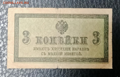 3к 1915 до 29.11 22.00 - IMG_20231123_163659