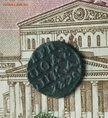 ВРП полушка 1720 до 26.11.2023 в 22:00 - IMG-20231123-WA0010