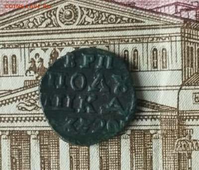 ВРП полушка 1720 до 26.11.2023 в 22:00 - IMG-20231123-WA0008