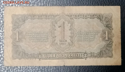 1ч 1937 до 29.11 22.00 - IMG_20231123_163327