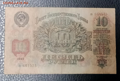 10р 1947 до 29.11 22.00 - IMG_20231123_163521