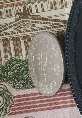 20 копеек 1878 до 26.11.2023 в 22:00 - IMG-20231123-WA0020