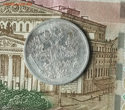 20 копеек 1878 до 26.11.2023 в 22:00 - IMG-20231123-WA0023