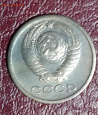 2коп. СССР 1964г. до 27.11.23г. 22:00 - 20231123_183609