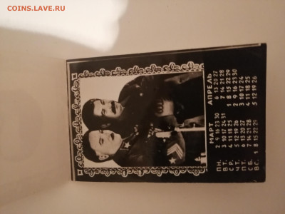 Лот предметов  СССР до 25.11.23 в 22-30 МСК - IMG_20231123_183548