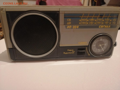 Лот предметов  СССР до 25.11.23 в 22-30 МСК - IMG_20231123_183122