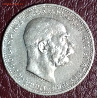 Австрия 1 крона 1903г. Франц Иосиф 1 до 27.11.23г. 22:00 - 20231123_193820