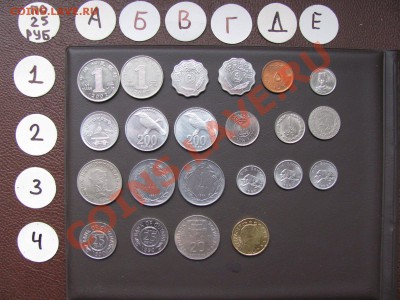 Иностранные монеты по 25 рублей. - 25руб.1.JPG