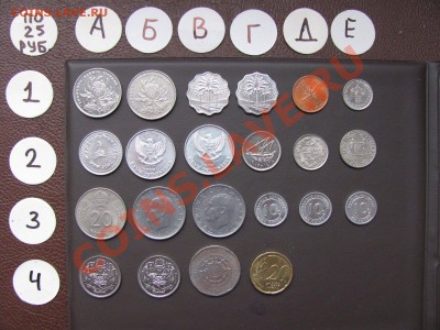Иностранные монеты по 25 рублей. - 25руб.2.JPG