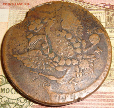 5 копеек 1788 ТМ. До 28.11.23. в 22.10 МСК - DSC01378+.JPG