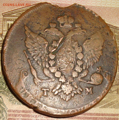 5 копеек 1788 ТМ. До 28.11.23. в 22.10 МСК - DSC01333=.JPG