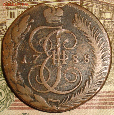 5 копеек 1788 ТМ. До 28.11.23. в 22.10 МСК - DSC01329=.JPG