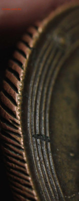 5 копеек 1803 КМ. - 24.JPG
