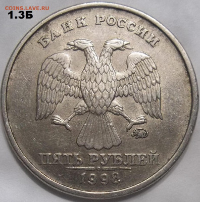 1 руб. 2010 ММД шт. 3.3А5+БОНУСЫ 23.11.23. 22:00 МСК - 100_7229.JPG