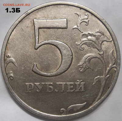 1 руб. 2010 ММД шт. 3.3А5+БОНУСЫ 23.11.23. 22:00 МСК - 100_7228.JPG