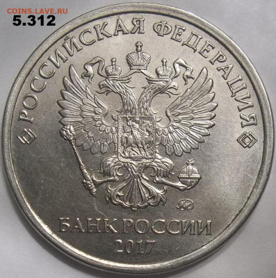 1 руб. 2010 ММД шт. 3.3А5+БОНУСЫ 23.11.23. 22:00 МСК - 100_7227.JPG