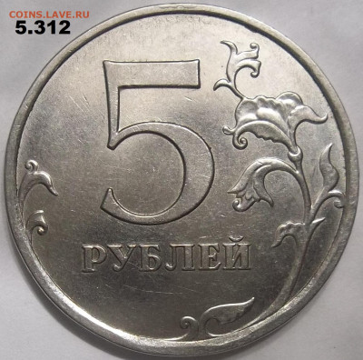 1 руб. 2010 ММД шт. 3.3А5+БОНУСЫ 23.11.23. 22:00 МСК - 100_7226.JPG
