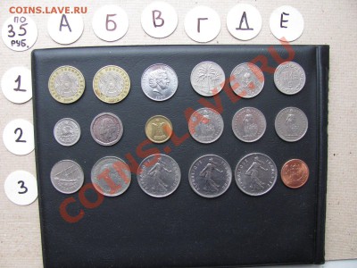Иностранные монеты по 35 рублей - 35руб 1.JPG
