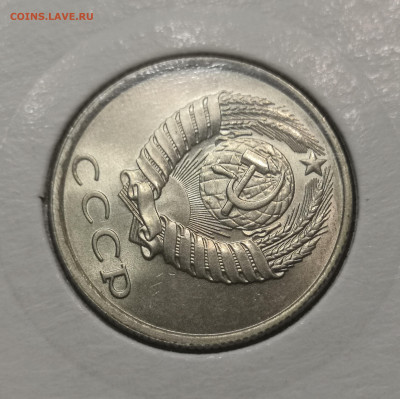 20 коп. 1988 года UNC шт.бл. 26.11.23 г в 22.00 по МСК - IMG_20231123_215516