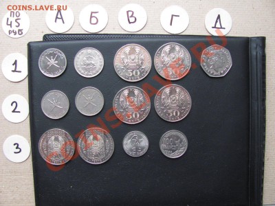 Иностранные монеты по 45 рублей - 45руб 2.JPG
