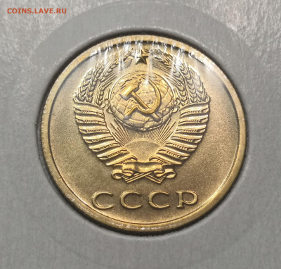 3 коп. 1974 года UNC шт.бл. 26.11.23 г в 22.00 по МСК - IMG_20231123_221424