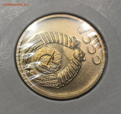3 коп. 1974 года UNC шт.бл. 26.11.23 г в 22.00 по МСК - IMG_20231123_221411