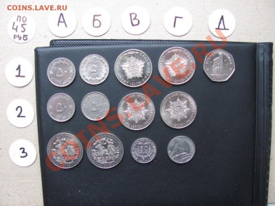 Иностранные монеты по 45 рублей - 45руб.1.JPG