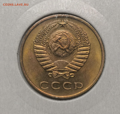 3 коп. 1968 года UNC шт.бл. 26.11.23 г в 22.00 по МСК. - IMG_20231123_222357