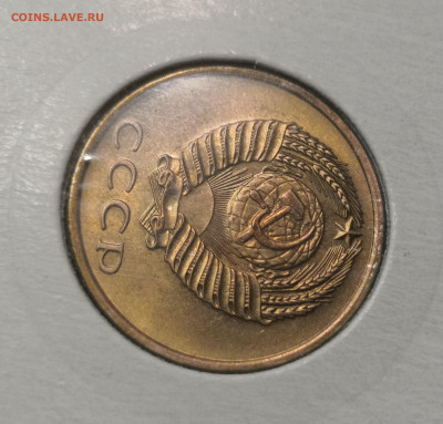 3 коп. 1968 года UNC шт.бл. 26.11.23 г в 22.00 по МСК. - IMG_20231123_222342
