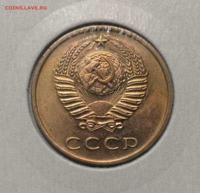 3 коп. 1969 года UNC шт.бл. 26.11.23 г в 22.00 по МСК - IMG_20231123_223054