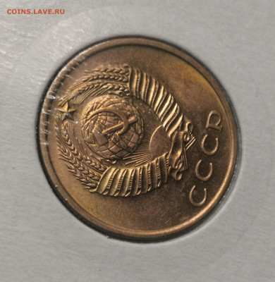 3 коп. 1969 года UNC шт.бл. 26.11.23 г в 22.00 по МСК - IMG_20231123_223040