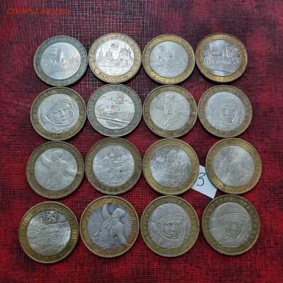 БИМ 10 рублей - ассорти - 3 - 26-11-23 - 23-10 мск - 20231123_124425