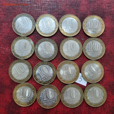 БИМ 10 рублей - ассорти - 3 - 26-11-23 - 23-10 мск - 20231123_124458